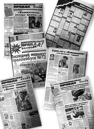 Полное собрание сочинений. Том 19. Про братьев меньших _67.jpg