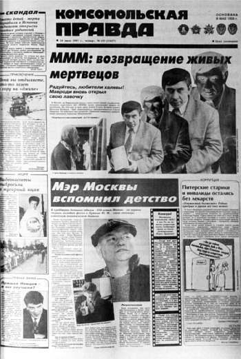 Полное собрание сочинений. Том 20. Золотые закаты _24.jpg