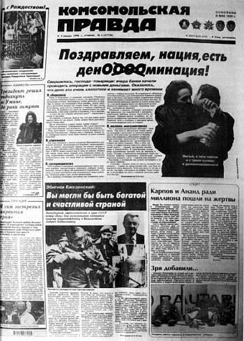 Полное собрание сочинений. Том 20. Золотые закаты _63.jpg