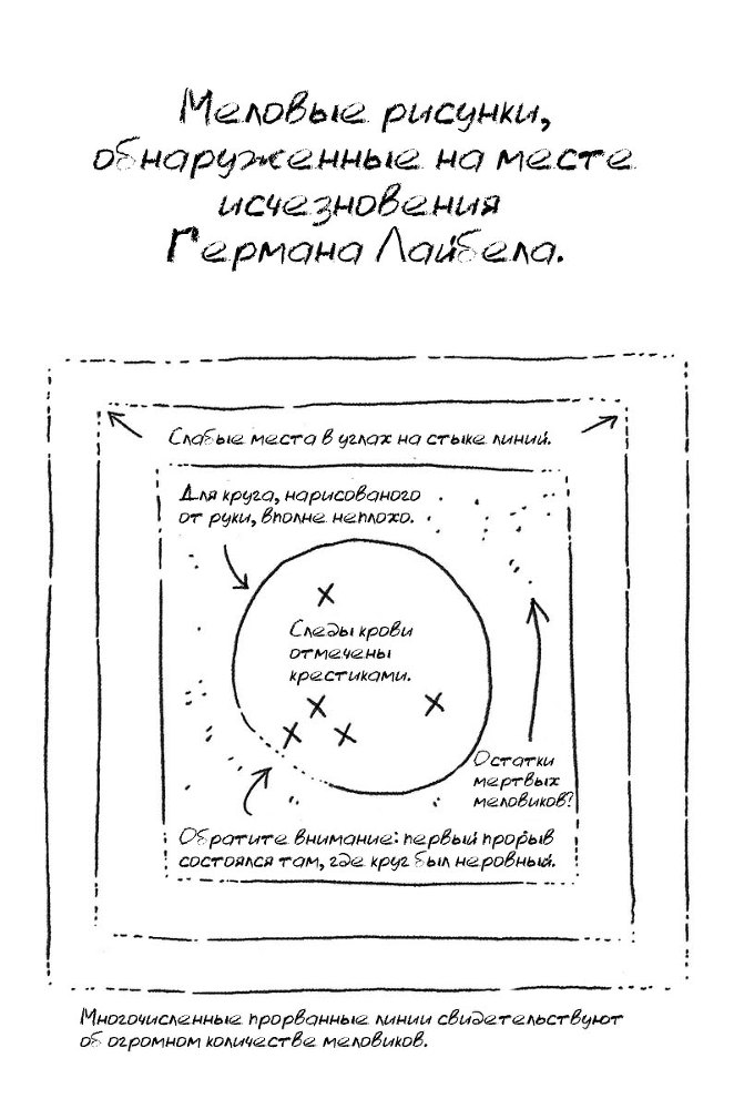 Рифматист _12.jpg