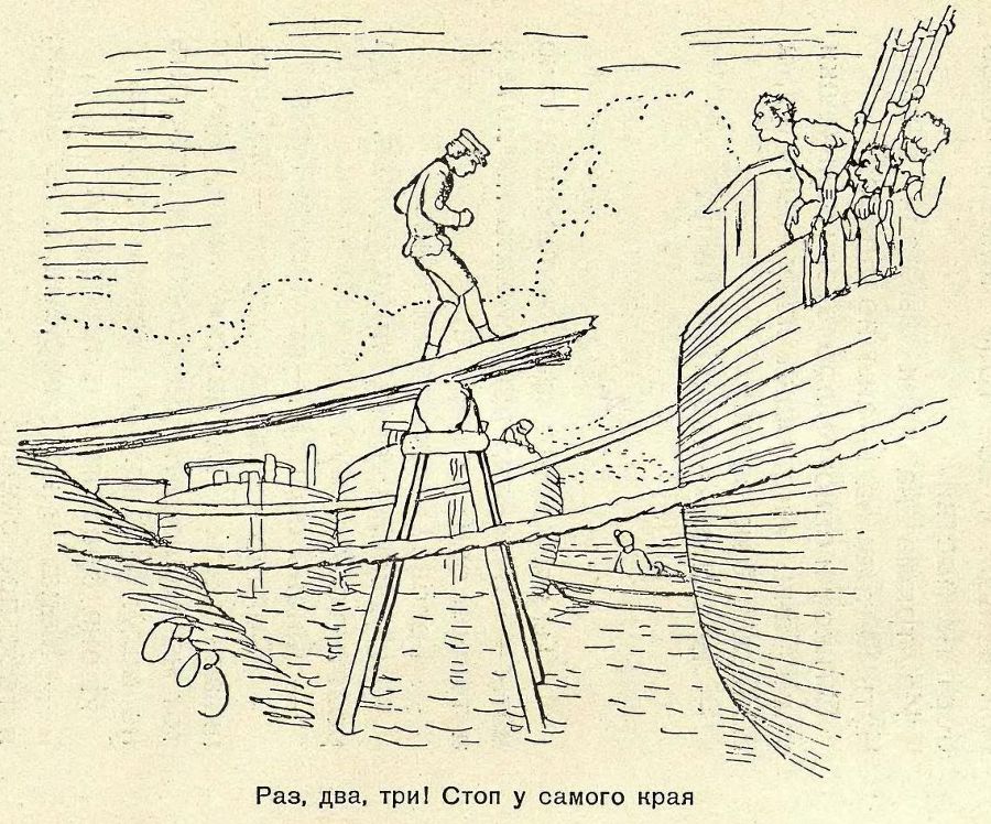 Два шага _4.jpg