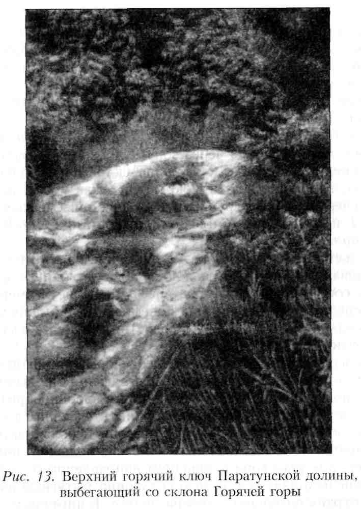 Путешествие по Камчатке в 1908--1909 гг. _14.jpg