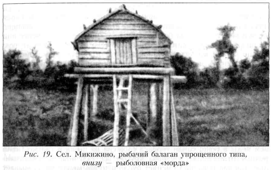 Путешествие по Камчатке в 1908--1909 гг. _20.jpg