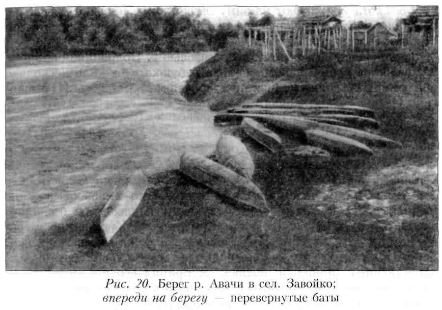 Путешествие по Камчатке в 1908--1909 гг. _21.jpg