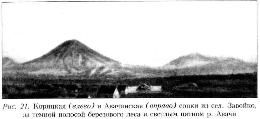 Путешествие по Камчатке в 1908--1909 гг. _22.jpg