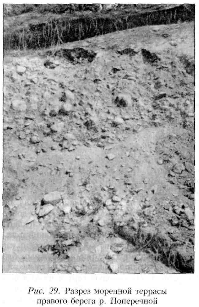 Путешествие по Камчатке в 1908--1909 гг. _30.jpg