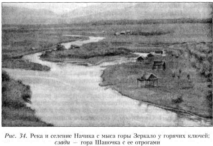 Путешествие по Камчатке в 1908--1909 гг. _35.jpg