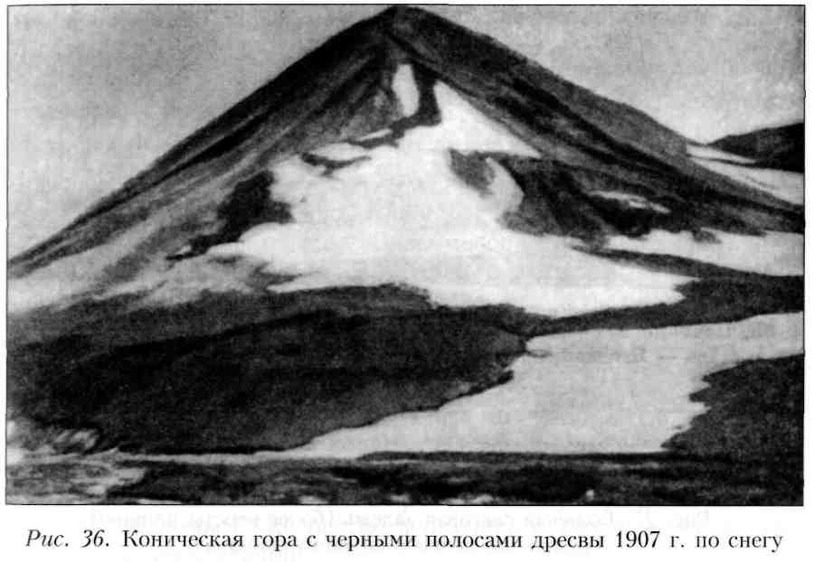 Путешествие по Камчатке в 1908--1909 гг. _37.jpg