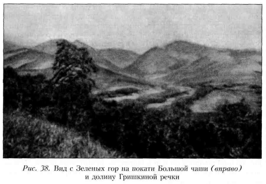 Путешествие по Камчатке в 1908--1909 гг. _39.jpg