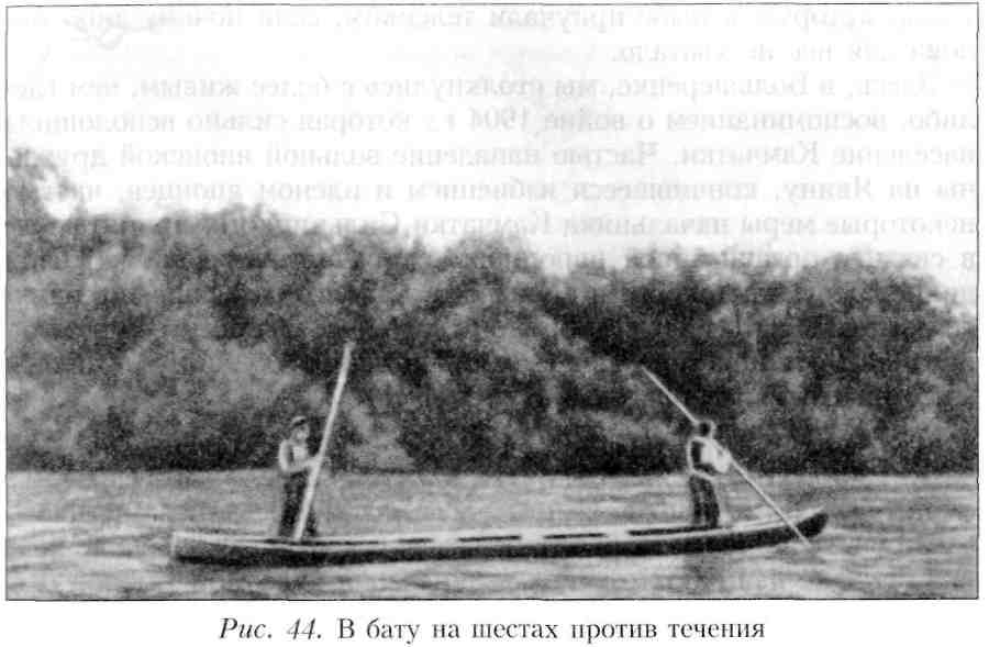 Путешествие по Камчатке в 1908--1909 гг. _45.jpg