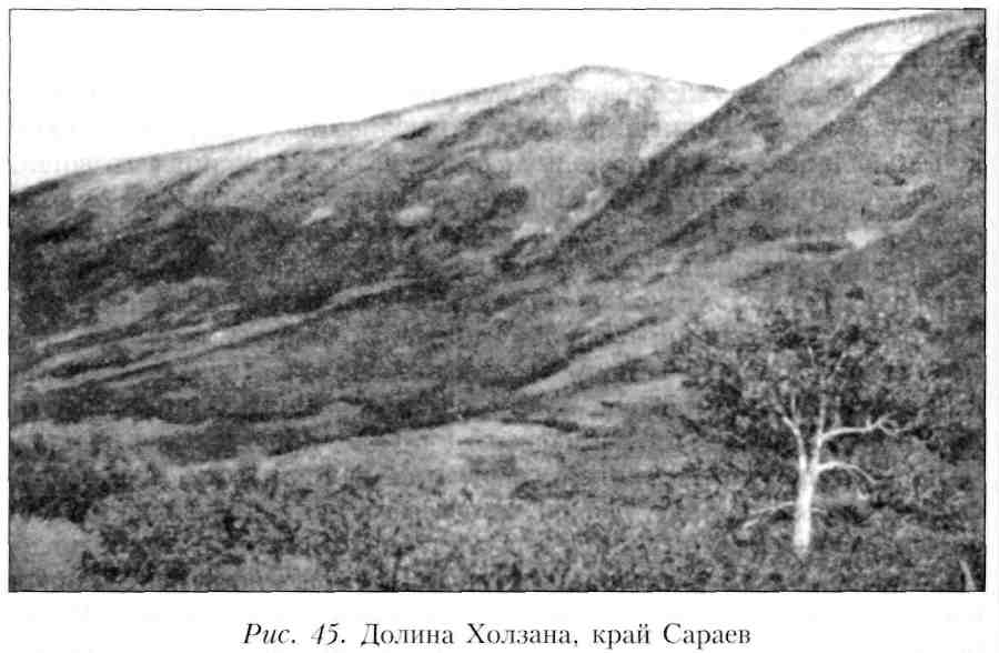 Путешествие по Камчатке в 1908--1909 гг. _46.jpg