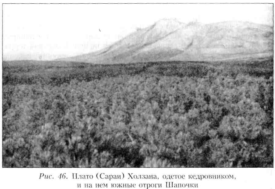 Путешествие по Камчатке в 1908--1909 гг. _47.jpg