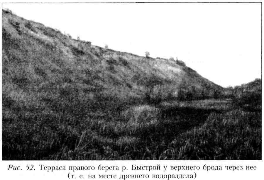 Путешествие по Камчатке в 1908--1909 гг. _53.jpg