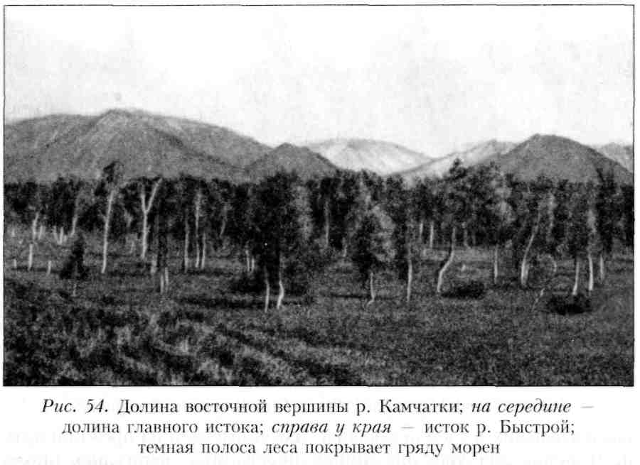 Путешествие по Камчатке в 1908--1909 гг. _55.jpg