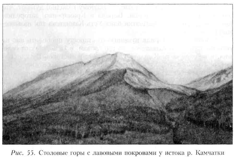 Путешествие по Камчатке в 1908--1909 гг. _56.jpg