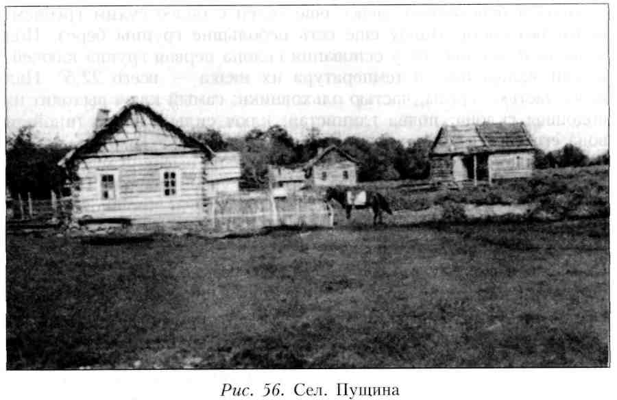 Путешествие по Камчатке в 1908--1909 гг. _57.jpg