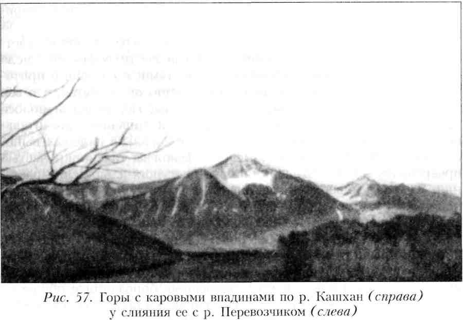 Путешествие по Камчатке в 1908--1909 гг. _58.jpg