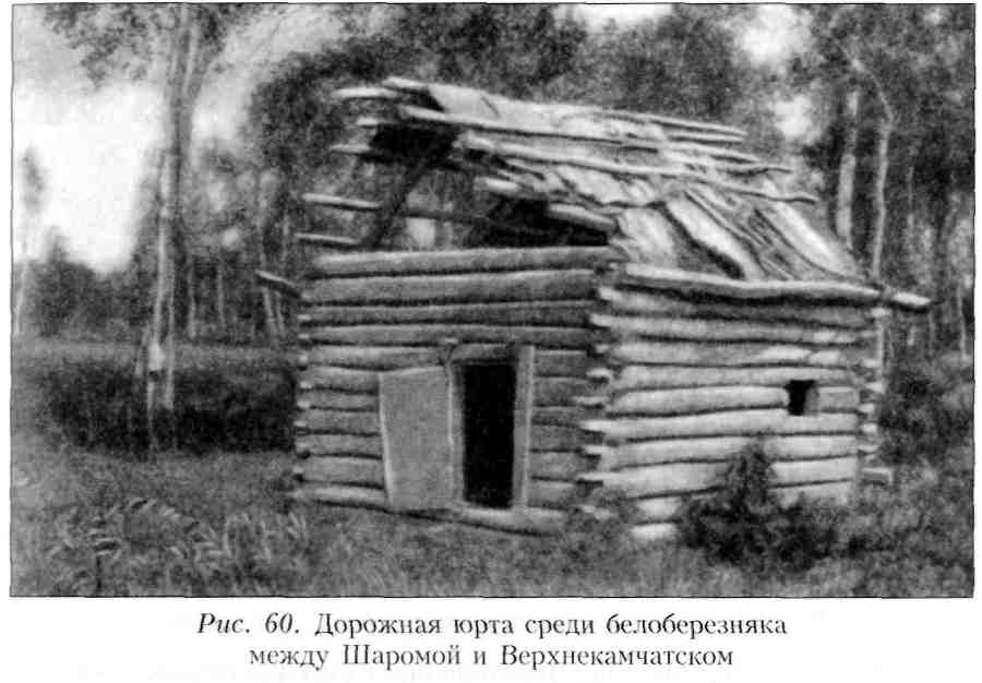 Путешествие по Камчатке в 1908--1909 гг. _61.jpg