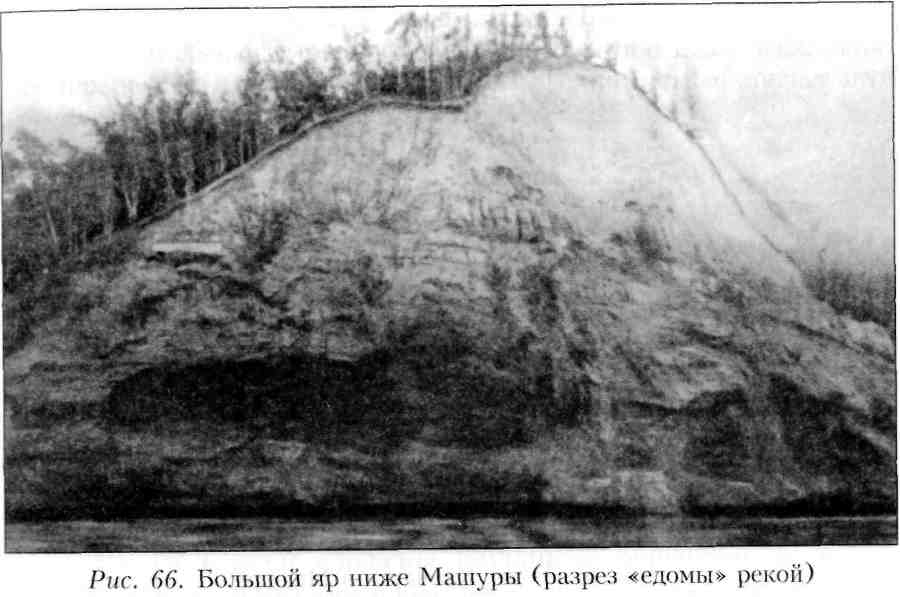 Путешествие по Камчатке в 1908--1909 гг. _67.jpg