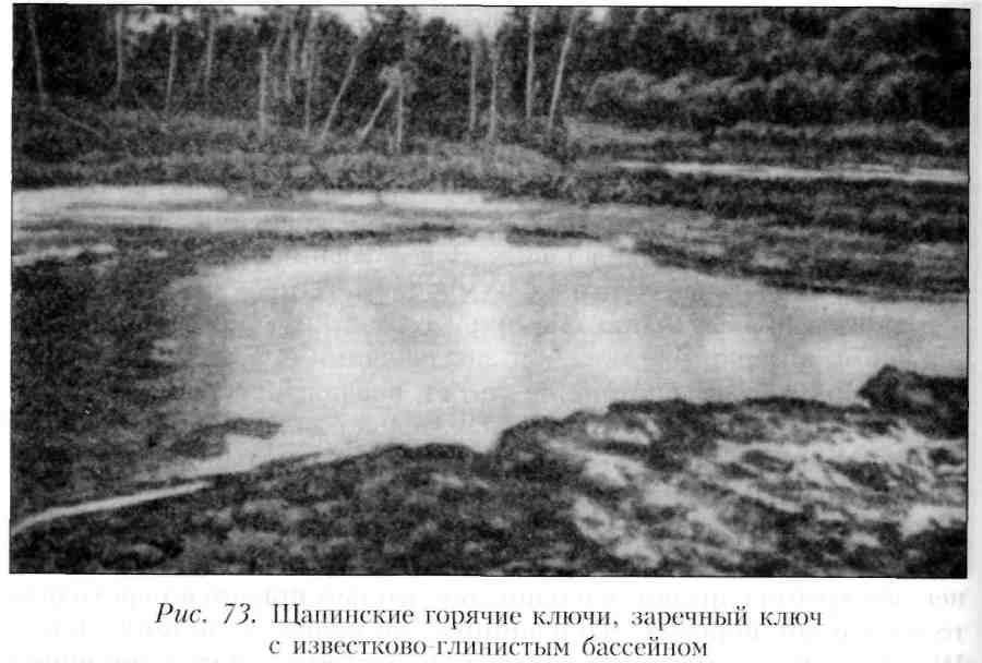 Путешествие по Камчатке в 1908--1909 гг. _74.jpg