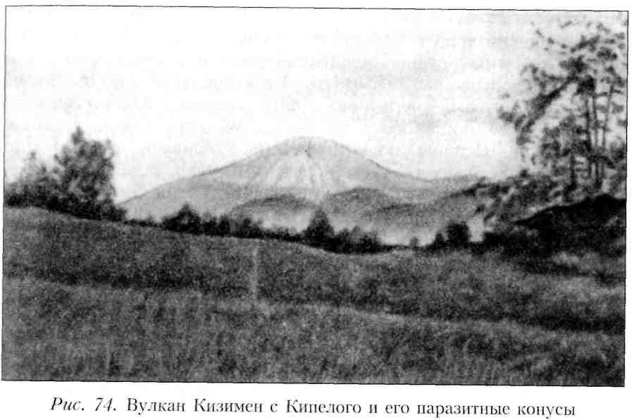 Путешествие по Камчатке в 1908--1909 гг. _75.jpg
