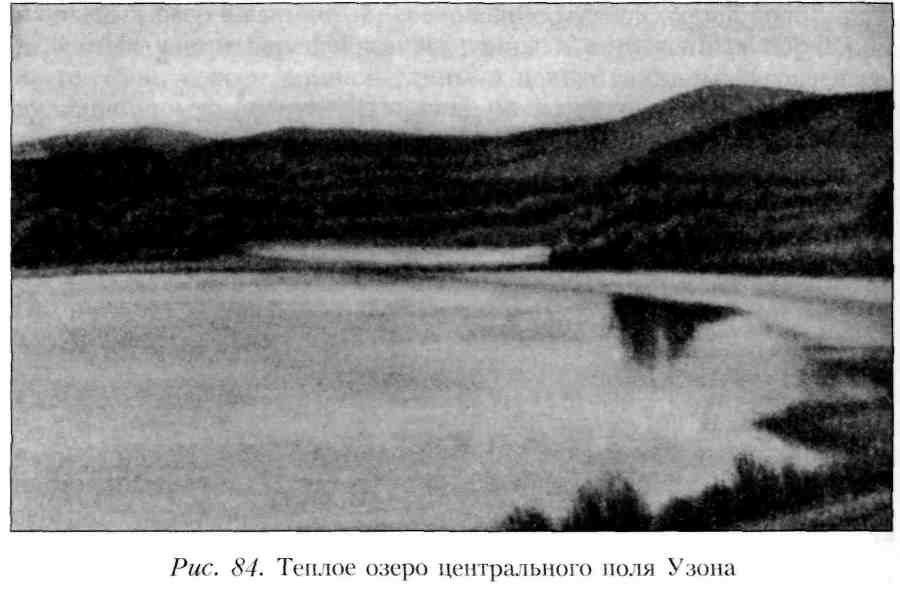 Путешествие по Камчатке в 1908--1909 гг. _85.jpg