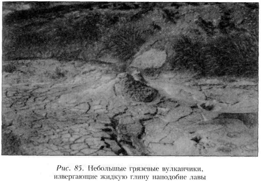 Путешествие по Камчатке в 1908--1909 гг. _86.jpg