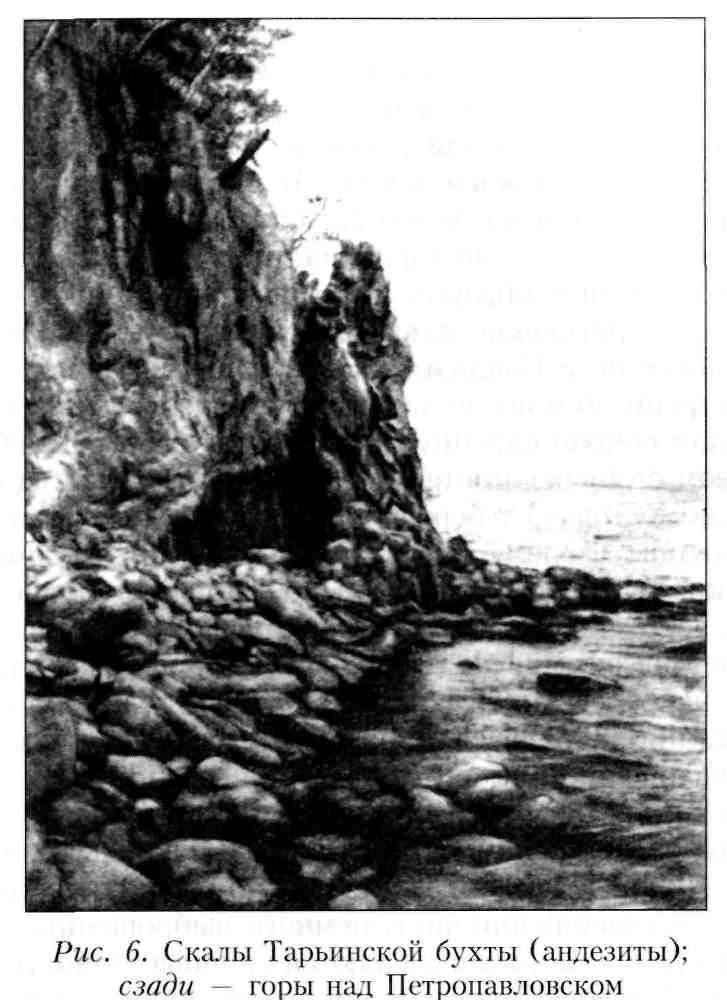 Путешествие по Камчатке в 1908--1909 гг. _7.jpg