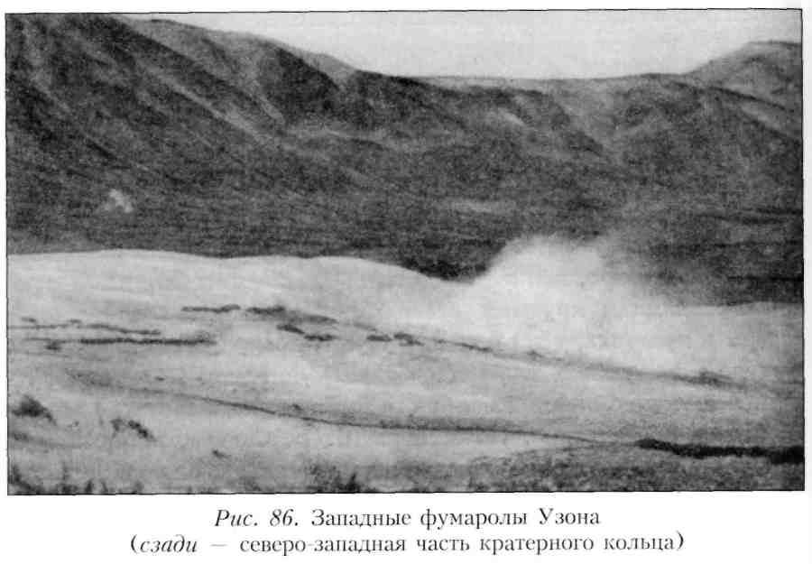 Путешествие по Камчатке в 1908--1909 гг. _87.jpg