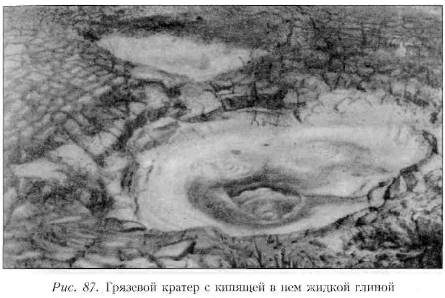 Путешествие по Камчатке в 1908--1909 гг. _88.jpg