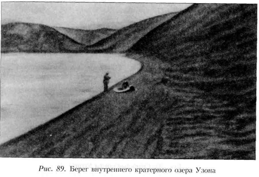 Путешествие по Камчатке в 1908--1909 гг. _90.jpg