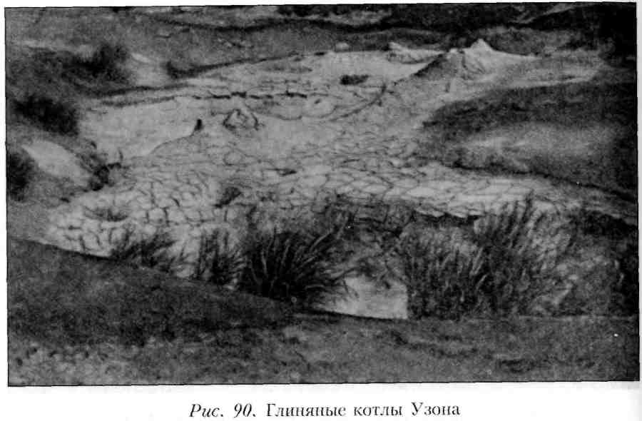 Путешествие по Камчатке в 1908--1909 гг. _91.jpg