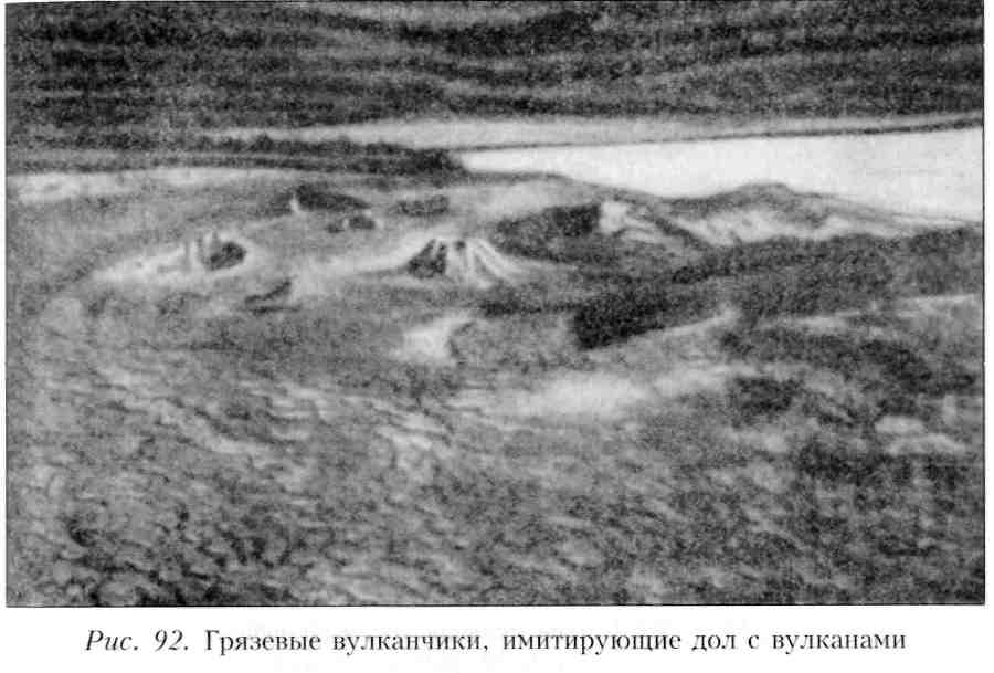 Путешествие по Камчатке в 1908--1909 гг. _93.jpg