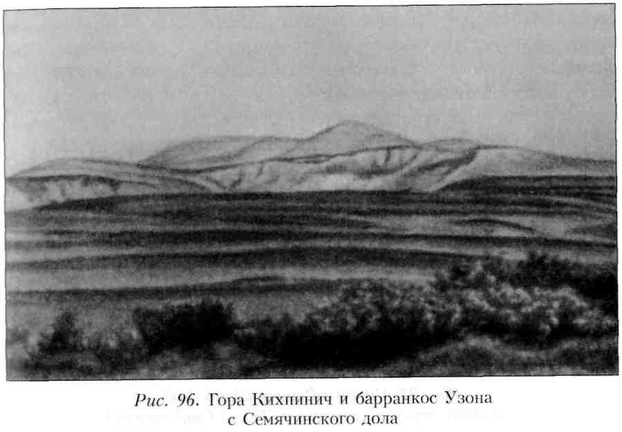 Путешествие по Камчатке в 1908--1909 гг. _97.jpg