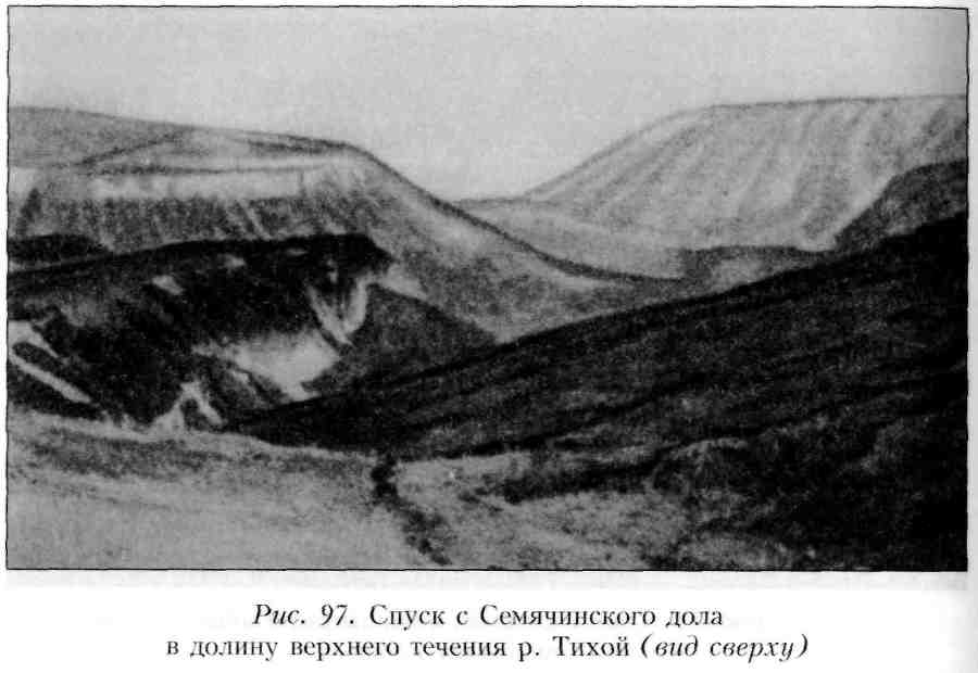 Путешествие по Камчатке в 1908--1909 гг. _98.jpg