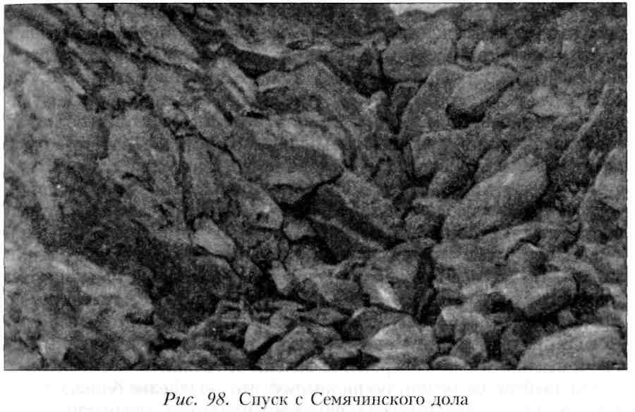 Путешествие по Камчатке в 1908--1909 гг. _99.jpg
