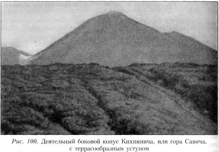Путешествие по Камчатке в 1908--1909 гг. _101.jpg