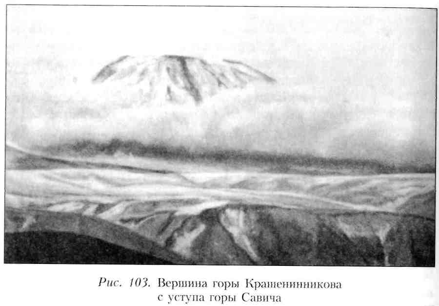 Путешествие по Камчатке в 1908--1909 гг. _104.jpg