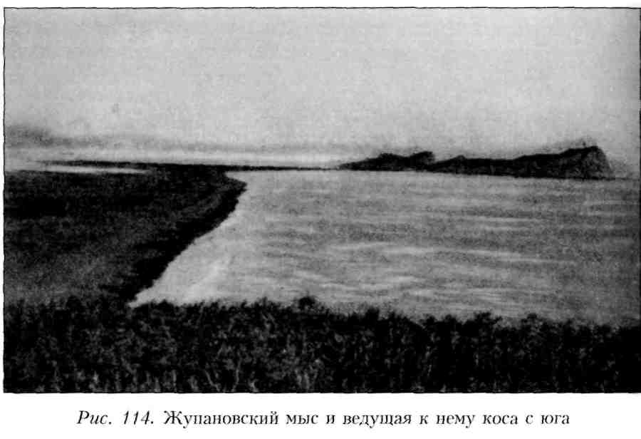 Путешествие по Камчатке в 1908--1909 гг. _114.jpg