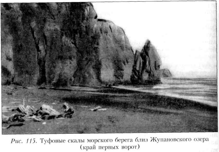 Путешествие по Камчатке в 1908--1909 гг. _115.jpg