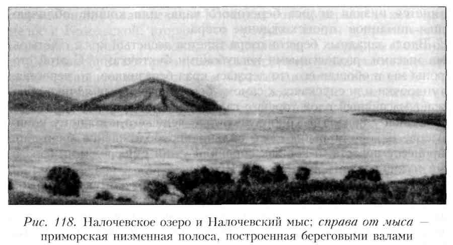 Путешествие по Камчатке в 1908--1909 гг. _118.jpg