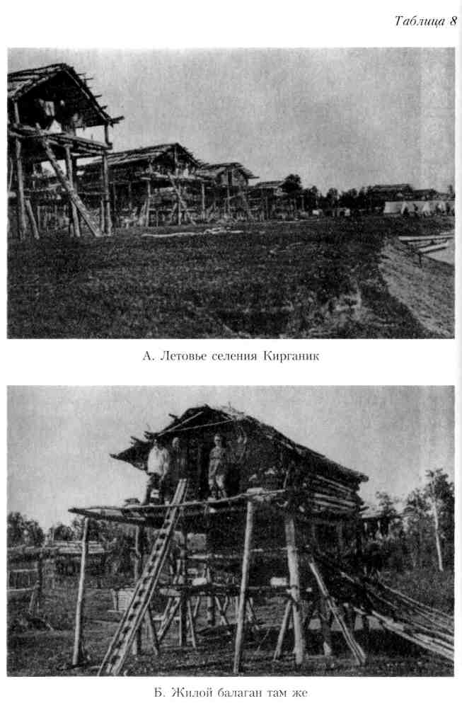 Путешествие по Камчатке в 1908--1909 гг. _152.jpg