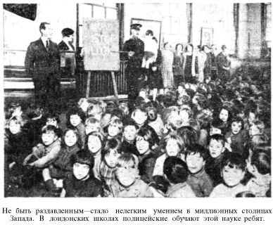 Столицы Запада i_014.jpg
