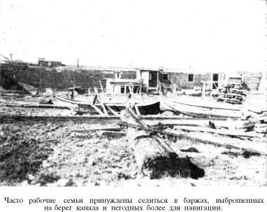 Столицы Запада i_018.jpg