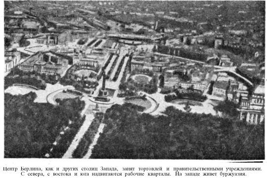 Столицы Запада i_004.jpg