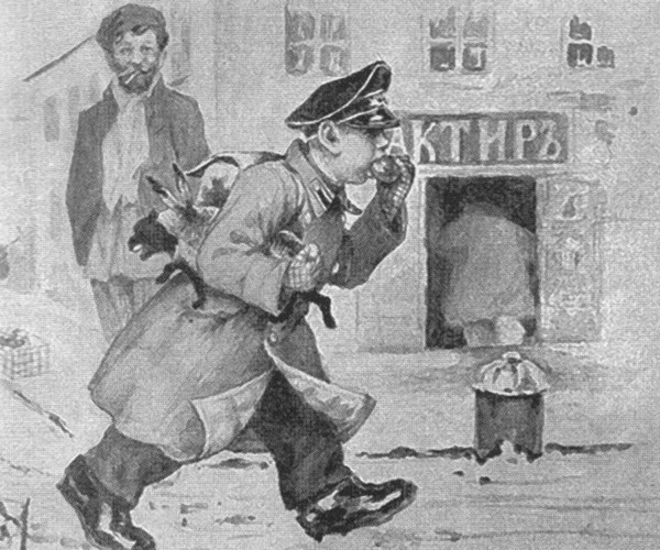 Саша Черный: Печальный рыцарь смеха i_005.jpg