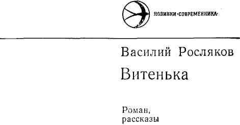 Витенька img_1.jpeg