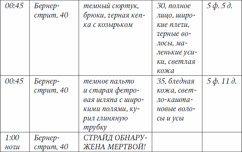 Черная часовня _001.png_0.png