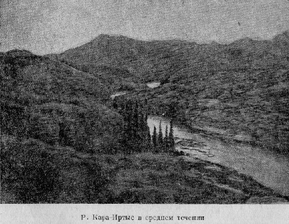 По Алтаю _92.jpg