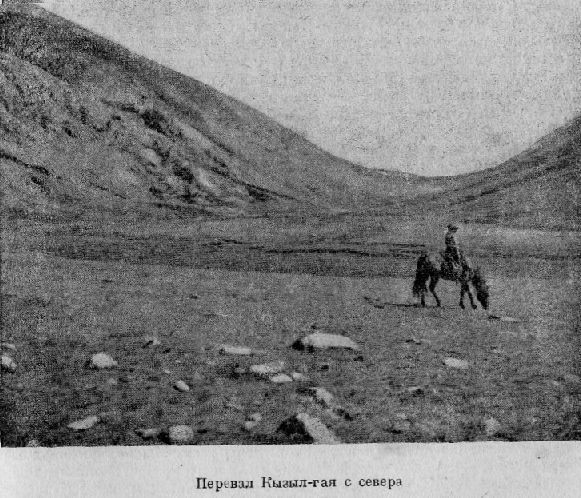 По Алтаю _107.jpg